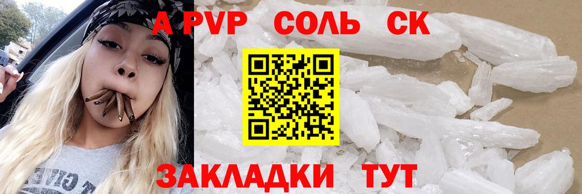 A-PVP СК КРИС Майкоп