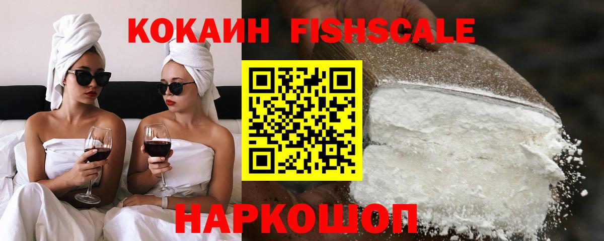 Cocaine Боливия Майкоп