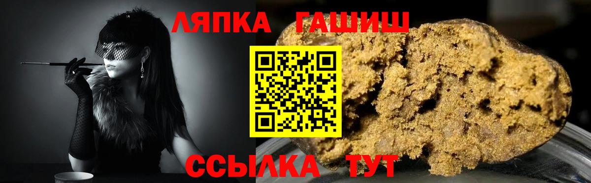 Гашиш VHQ  ГАШ  Майкоп  Вход с VPN  ГАШИШ Ice-O-Lator 