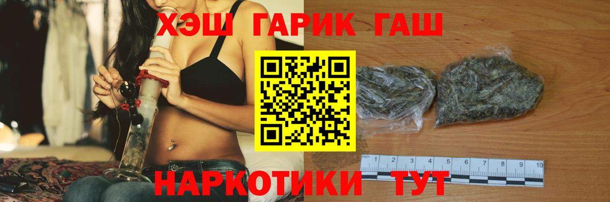 Гашиш индика сатива Майкоп