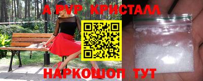 метадон Донской