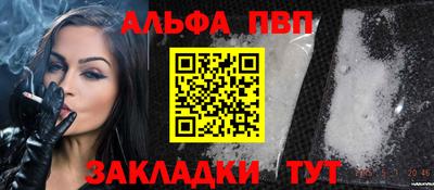 стаф Дубна