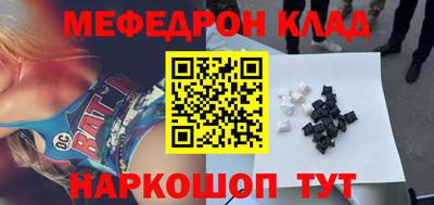 метадон Донской