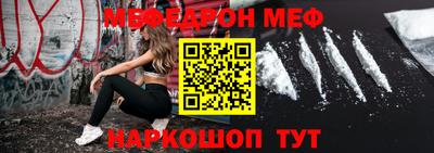 метадон Донской