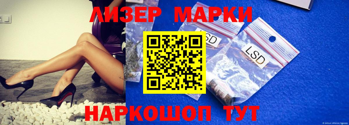 LSD-25 экстази ecstasy  ЛСД экстази кислота  Майкоп  блэк спрут зеркало  Вход с VPN 