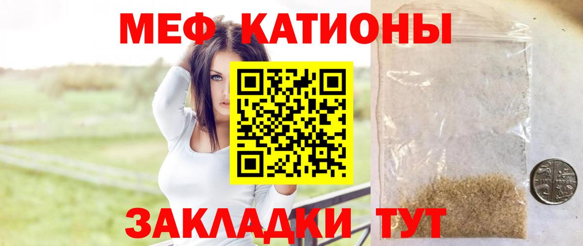 закладка  Мефедрон мука  Вход с VPN  Меф 4 MMC  Майкоп 