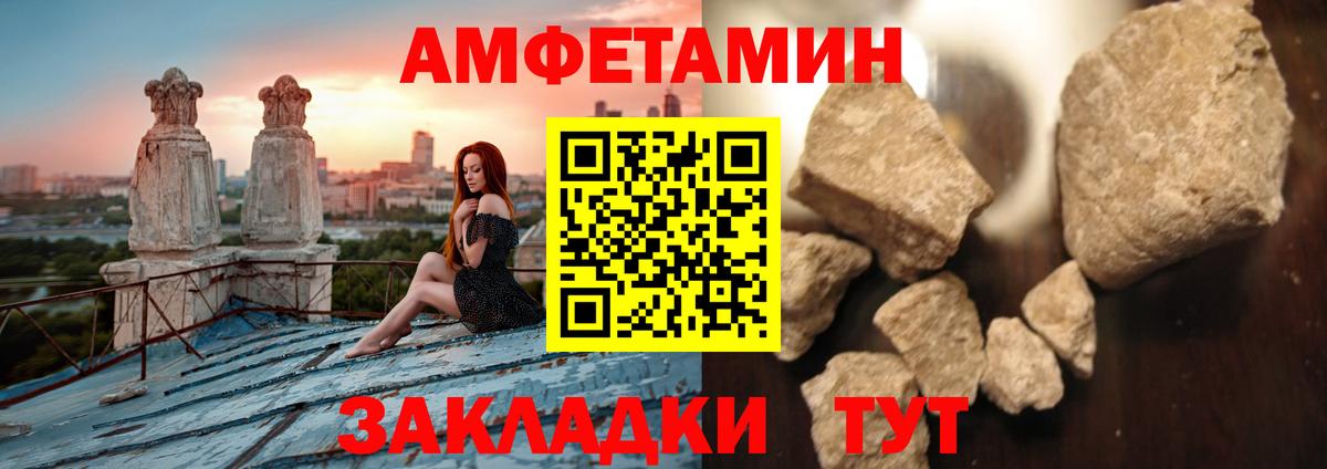 Первитин мет Майкоп