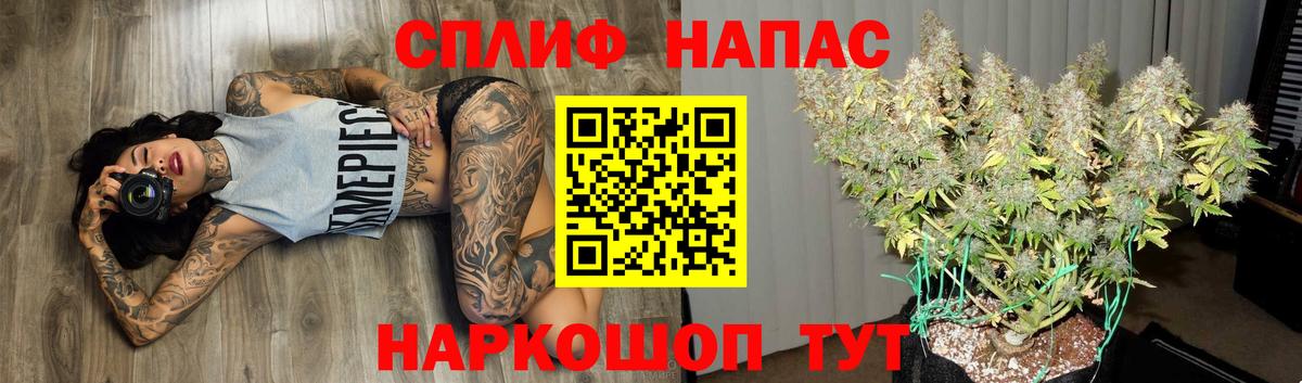 Канабис марихуана  МАРИХУАНА VHQ  Конопля Bruce Banner  Майкоп  Вход с VPN  Шишки марихуана индика 